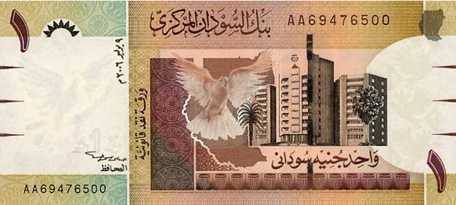 صورة الجنيه السوداني مقابل الدولار وباقي العملات الاجنبية اليوم الثلاثاء 11/9/2018
