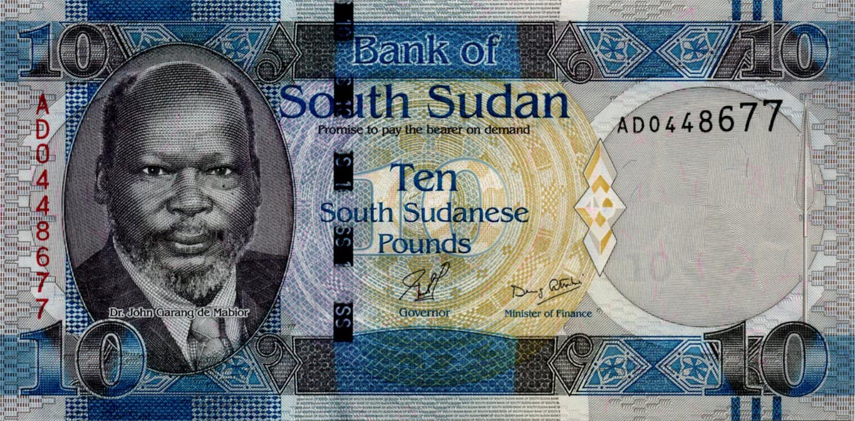 جنية سوداني