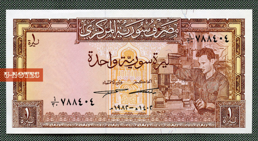 تحويل العملات من الريال السعودي الى الليرة التركية ifc market