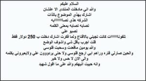 نصب رويال كابيتال