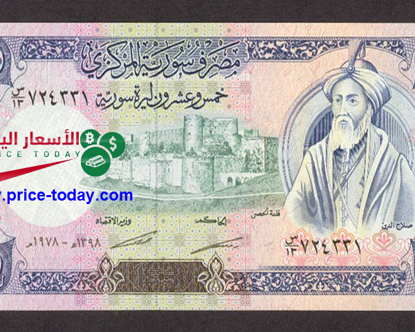 100 دولار كم ليرة سورية Archives موقع الاسعار اليوم