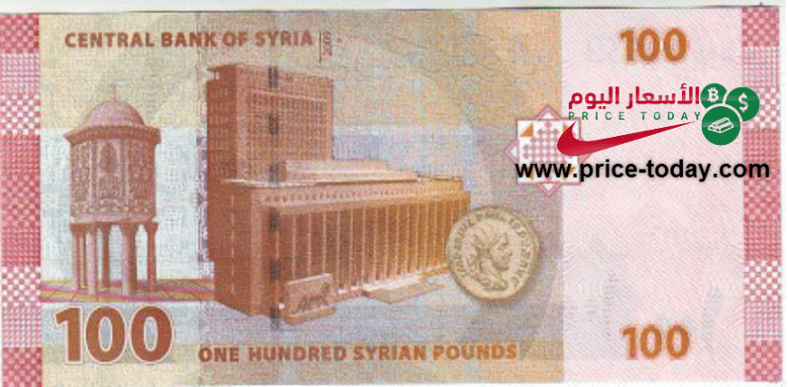 سعر صرف الليرة السورية اليوم الأثنين 4 2 2019 موقع الاسعار اليوم