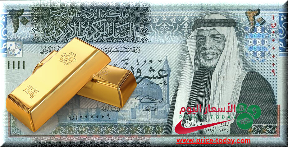 أسعار الذهب في فلسطين بالدينار الأردني