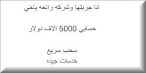 تقييم forex.com