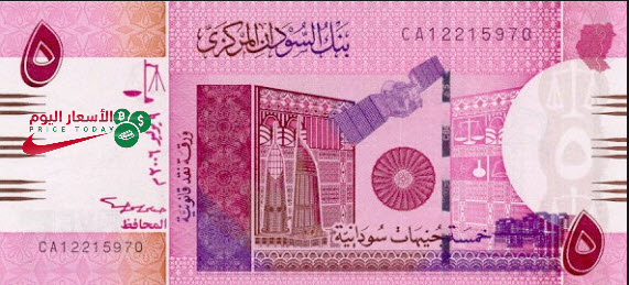 سعر الجنيه السودانى مقابل الدولار اليوم الثلاثاء 25 9 2018 موقع
