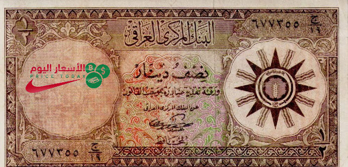 سعر الدولار في البورصات العراقية اليوم الثلاثاء 22 5 2018 موقع