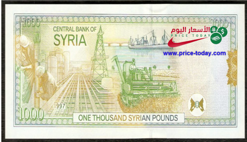اسعار الليرة السورية امام العملات العالمية اليوم الاثنين 14 5 2018