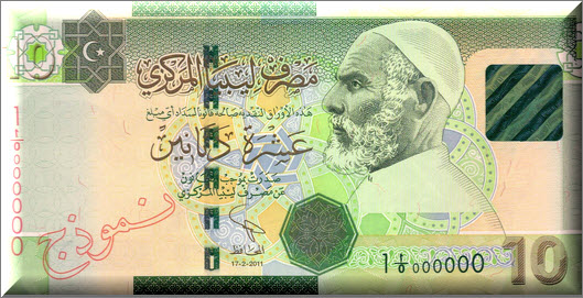 صورة سعر الدينار الليبي مقابل الدولار 1/7/2020