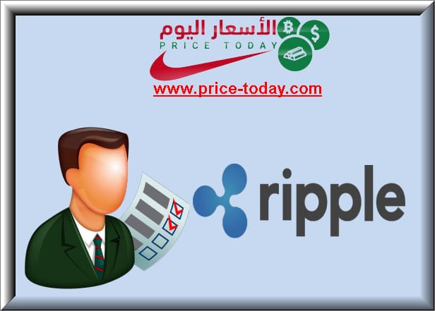 اخبار الريبل