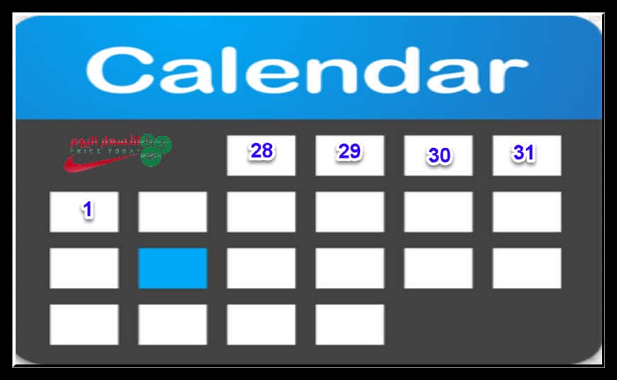 الاجندة الاقتصادية