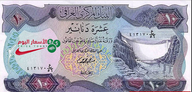 صورة اسعار الدولار في العراق الاحد 12/6/2022
