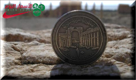 صورة اسعار العملات في سورية الخميس 13/1/2022