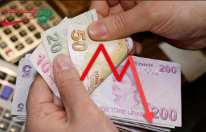 انخفاض الليرة التركية