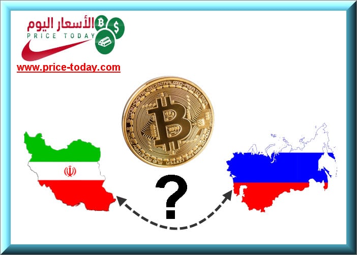 ايران تستخدم العملات الرقمية