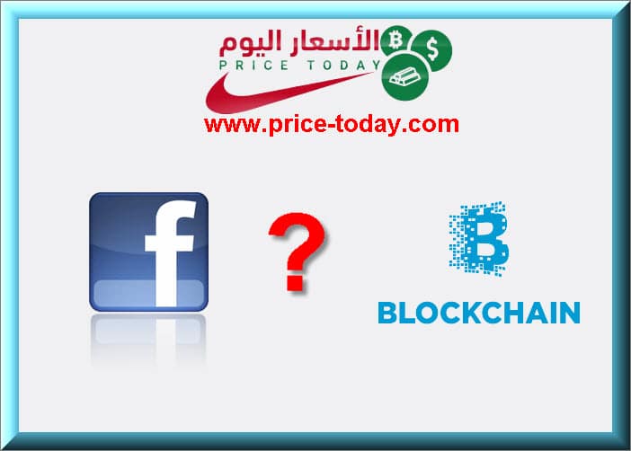 عملة فيسبوك الرقمية