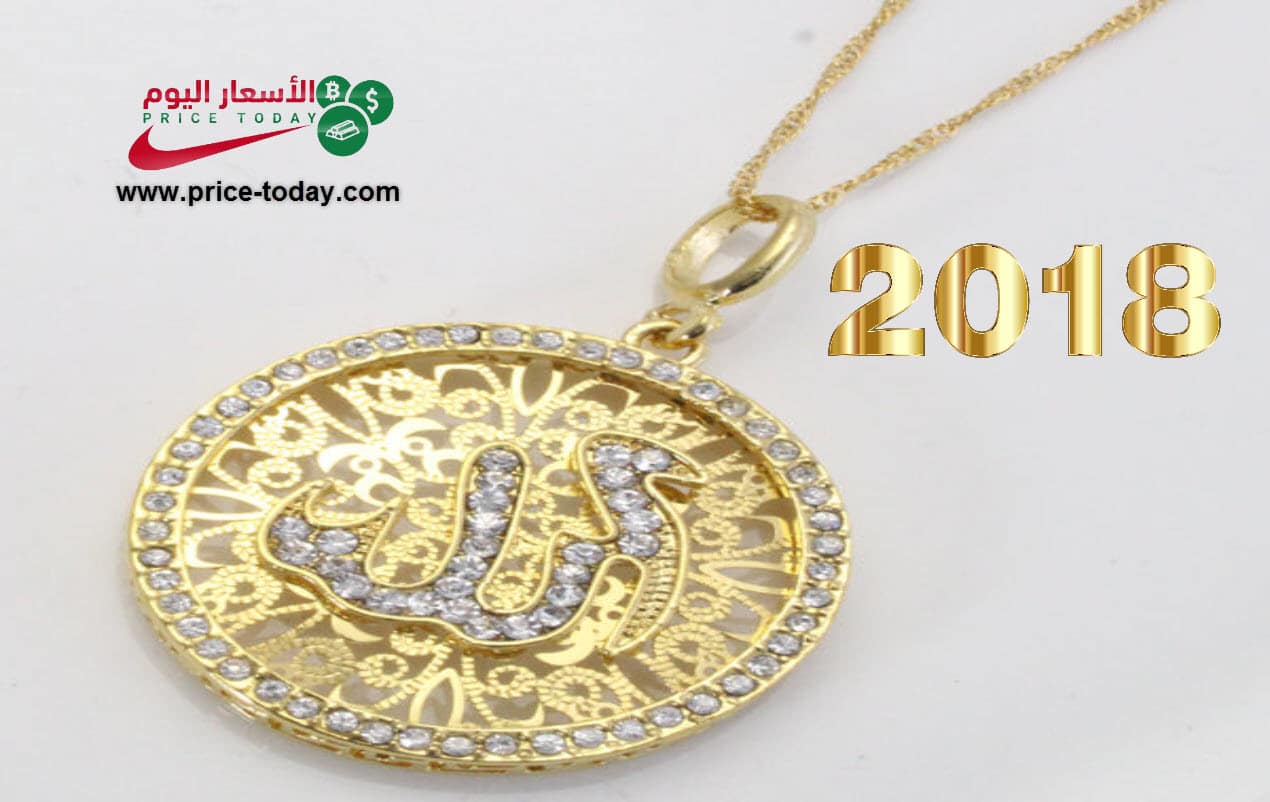 ليرة رشادية