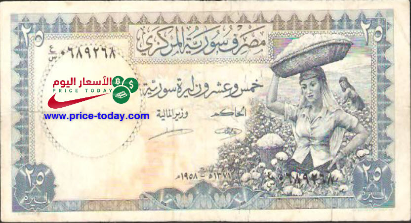 صورة اسعار الليرة السورية مقابل العملات العالمية اليوم الثلاثاء 15/5/2018