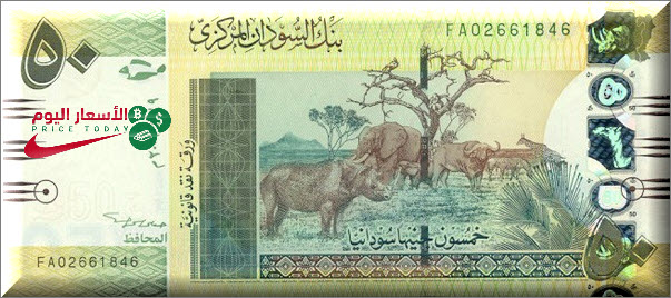 سعر الدولار وأسعار العملات الأجنبية مقابل الجنيه السوداني اليوم 11