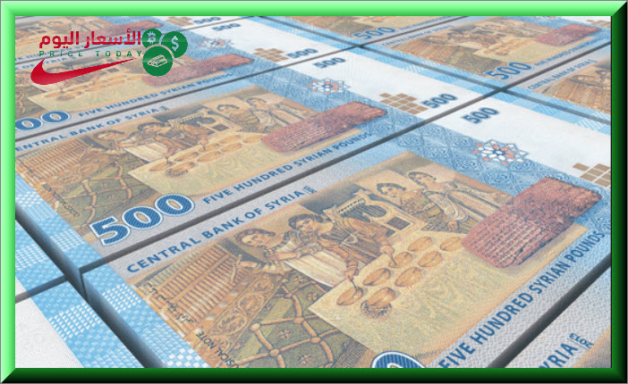 سعر صرف العملات الأجنبية في سوريا اليوم 8 4 2019 موقع الاسعار اليوم