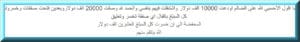 ufxmarkets مصداقية