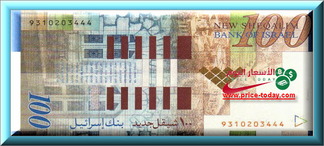 صورة سعر الدولار مقابل الشيكل 23/1/2019