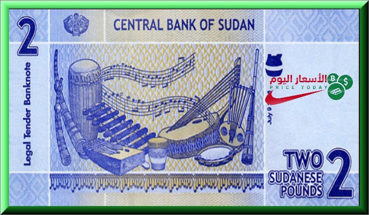 صورة اسعار العملات في السودان اليوم 23/12/2020