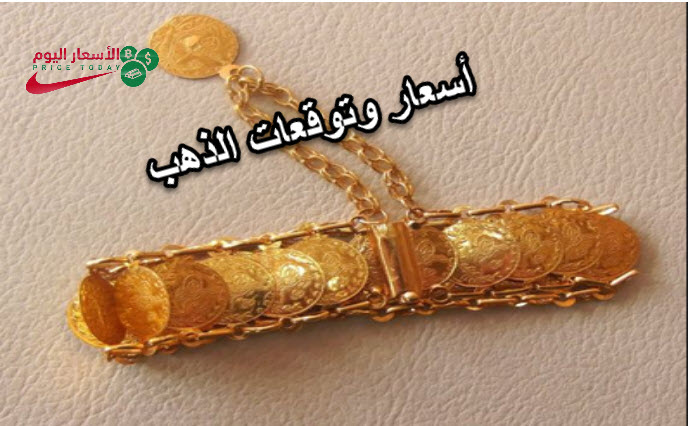 الذهب