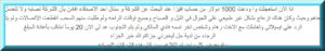 تجربتي مع ufx