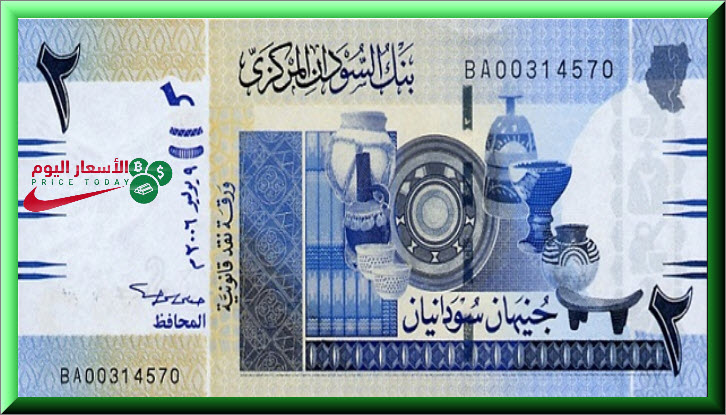 أسعار العملات الأجنبية في السودان اليوم 6 6 2019 موقع الاسعار اليوم