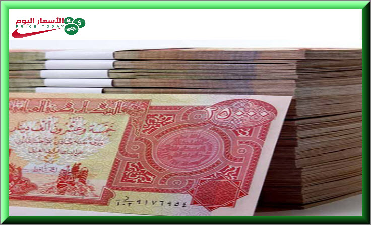 سعر الدولار في العراق اليوم 6 2 2019 موقع الاسعار اليوم