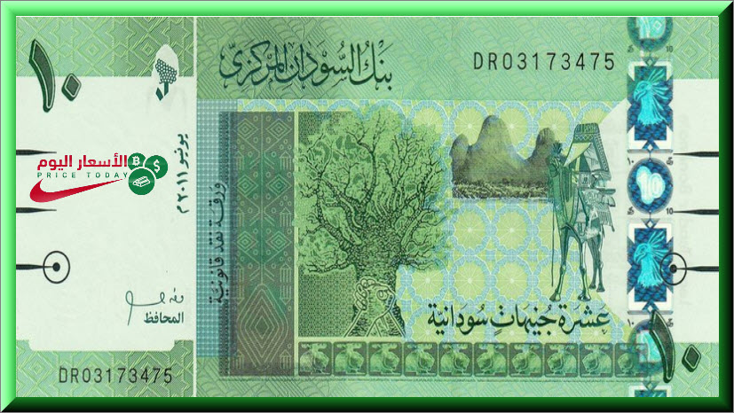 صورة اسعار العملات في السودان الجمعة 6/5/2022