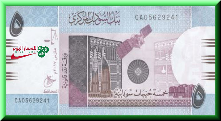 صورة سعر الدولار في السودان 14/8/2020