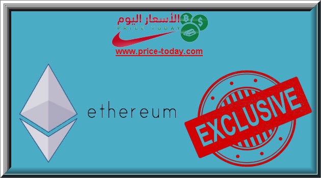 توقعات ايثريوم القادمة