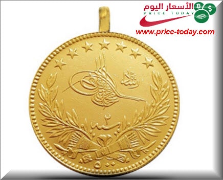سعر الليرة الذهب العصملي و الانجليزي في فلسطين سعر الليرة الذهب