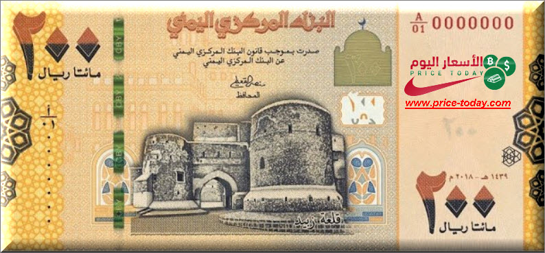 سعر الريال اليمني مقابل الدولار