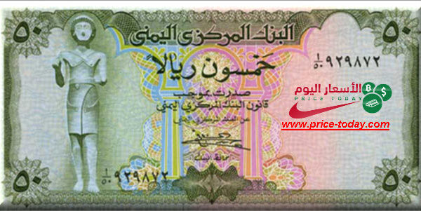 سعر الدولار مقابل الريال اليمني في السوق السوداء Archives موقع