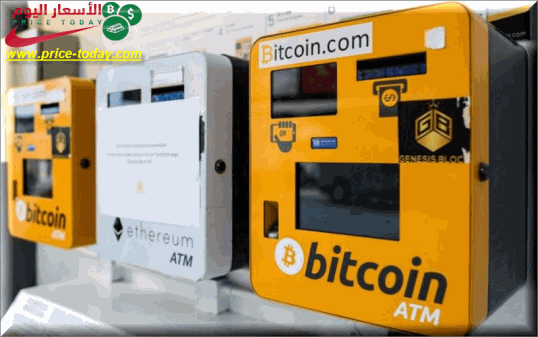bitcoin atm