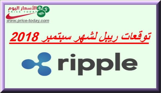 ripple