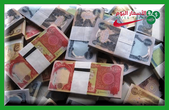 صورة اسعار الدولار في العراق الجمعة 21/1/2022
