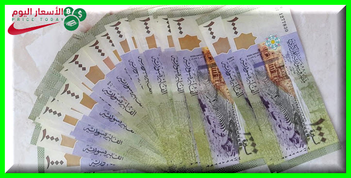 صورة اسعار العملات في سورية الاربعاء 20/4/2022