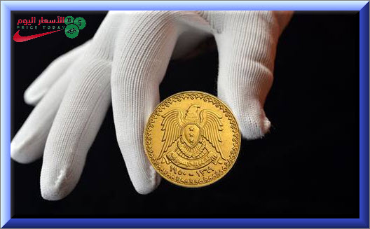 الليرة الذهبية