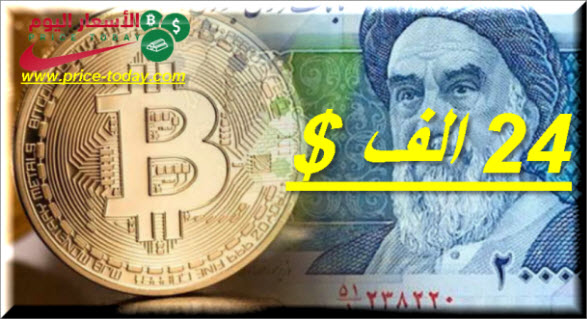 بتكوين ايران