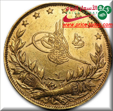 سعر ليرة الذهب في فلسطين