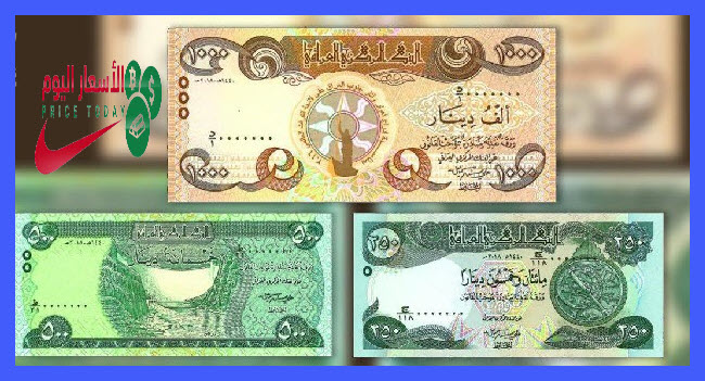 صورة اسعار الدولار في العراق اليوم 1/4/2021