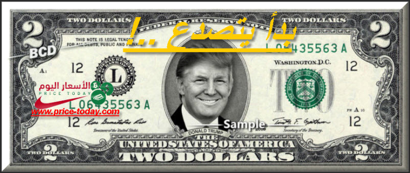 صورة هل بدأ الدولار الامريكي بالتصدع