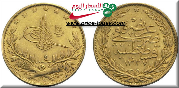 سعر ليرة الذهب في فلسطين 10 11 2018 موقع الاسعار اليوم
