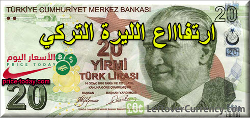 مواصلة انخفاض الدولار امام الليرة التركية