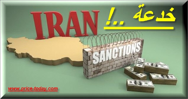 النفط الايراني