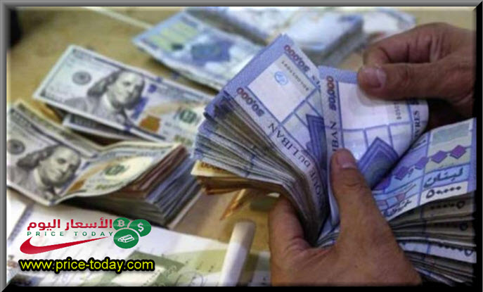 صورة سعر الدولار مقابل الليرة اللبنانية 25/12/2021