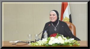 وزيرة الصناعة و التجارة المصرية نيفين جامع